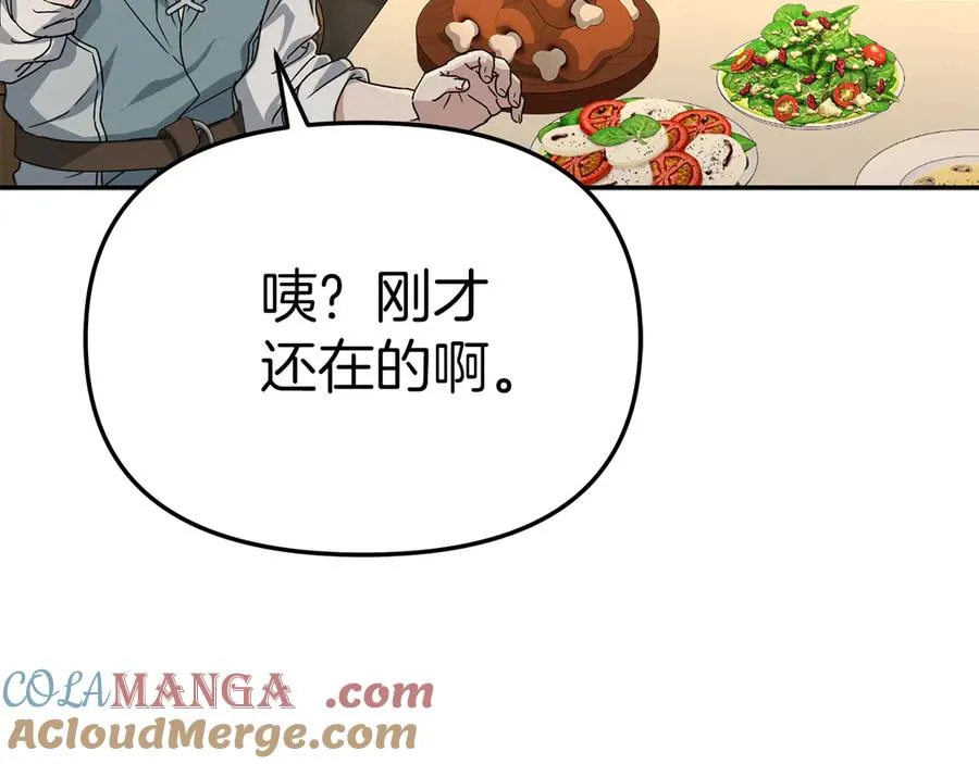 第75话 安慰156