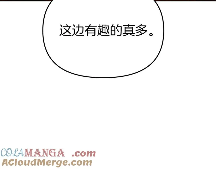 第77话 牵着你的手88