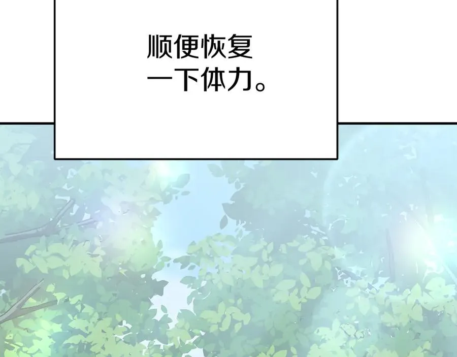 第75话 安慰137