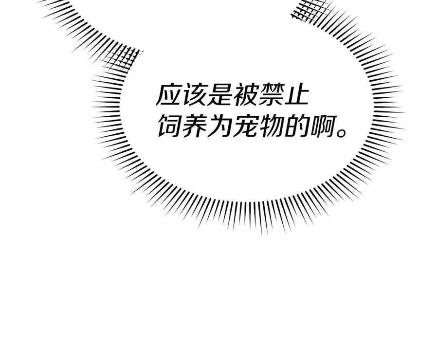 第77话 牵着你的手107