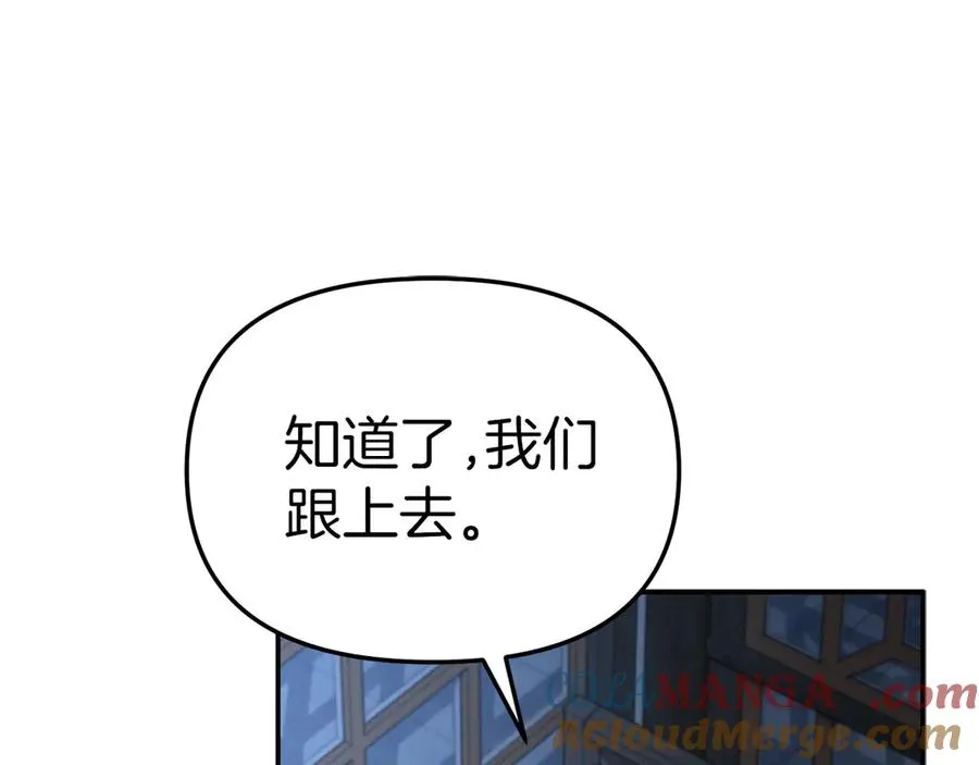 第76话 计划不如变化44