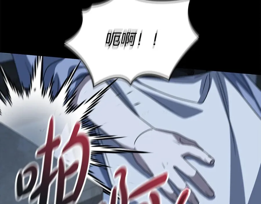 第76话 计划不如变化195