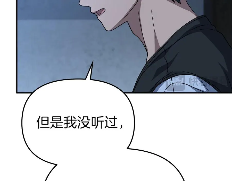 第76话 计划不如变化35
