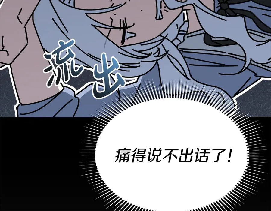 第76话 计划不如变化201
