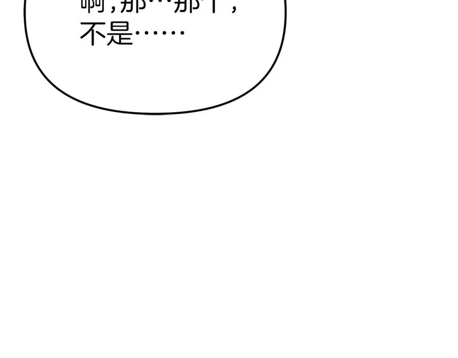 第77话 牵着你的手31