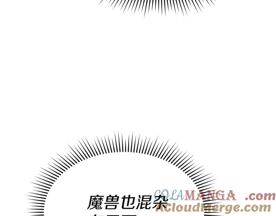 第77话 牵着你的手104