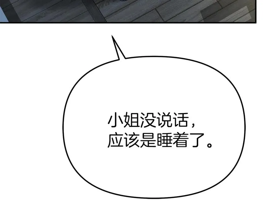 第77话 牵着你的手165