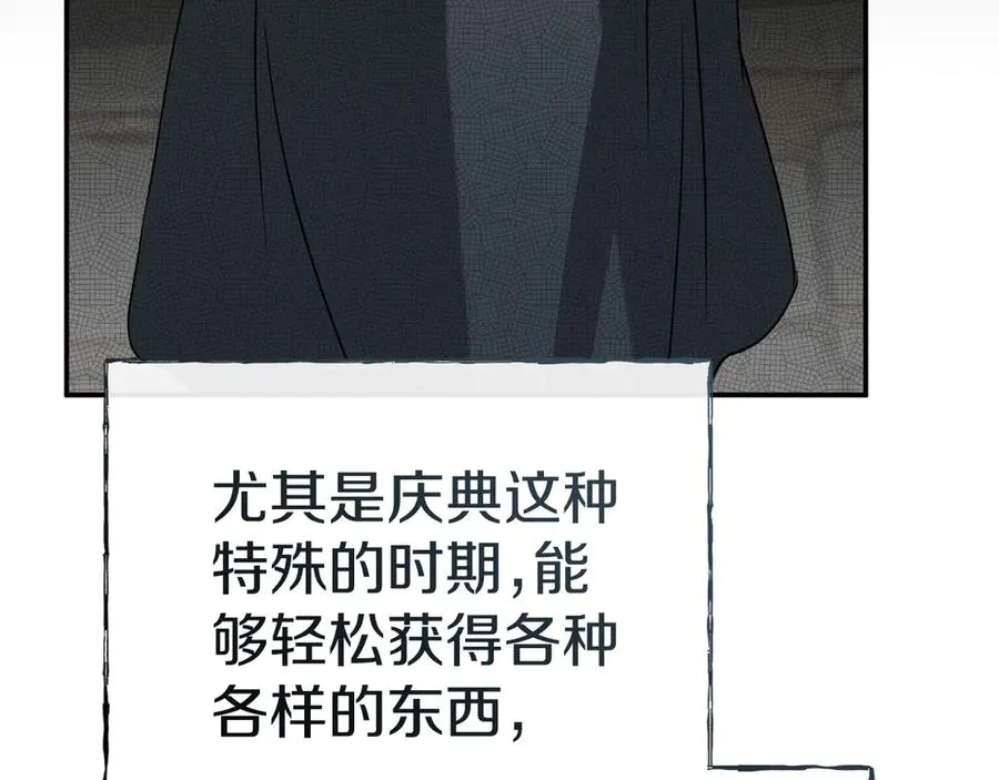 第76话 计划不如变化150