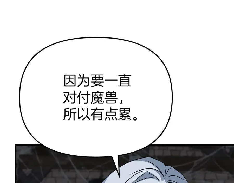 第75话 安慰111