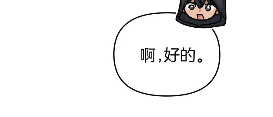 第77话 牵着你的手67