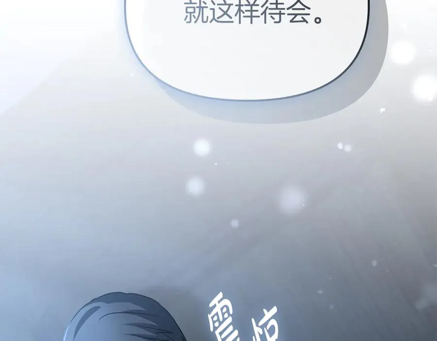 第76话 计划不如变化1
