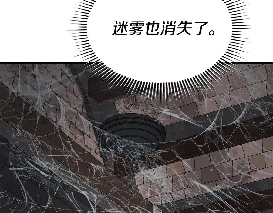 第75话 安慰87