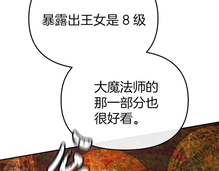 第77话 牵着你的手94