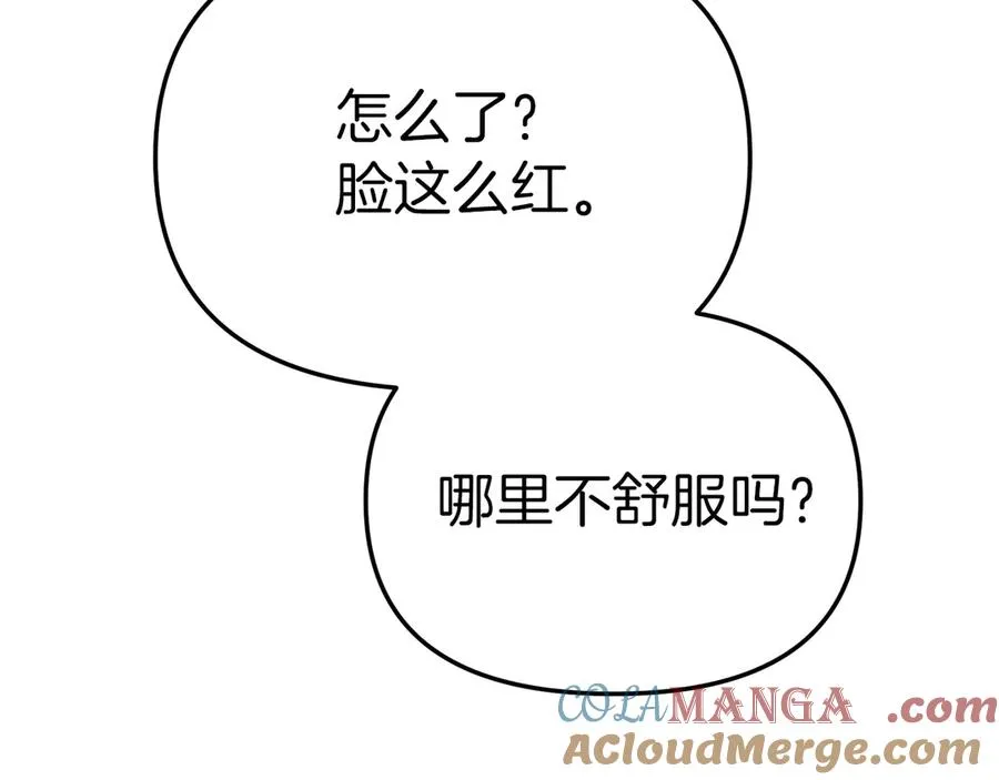 第77话 牵着你的手28