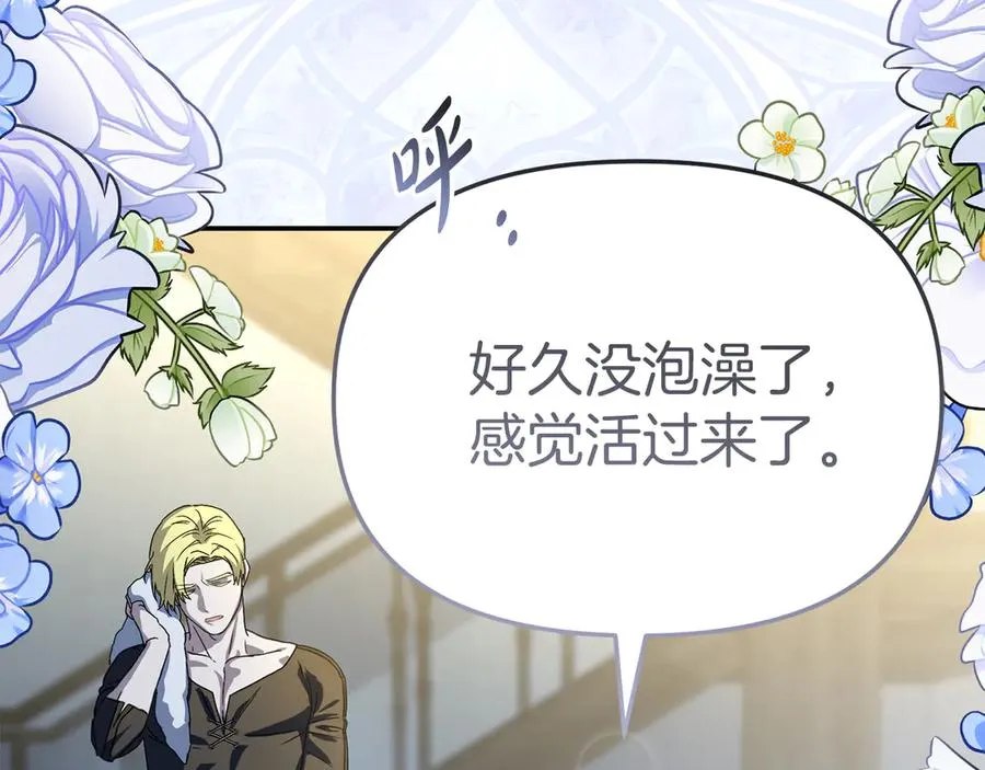 第77话 牵着你的手154