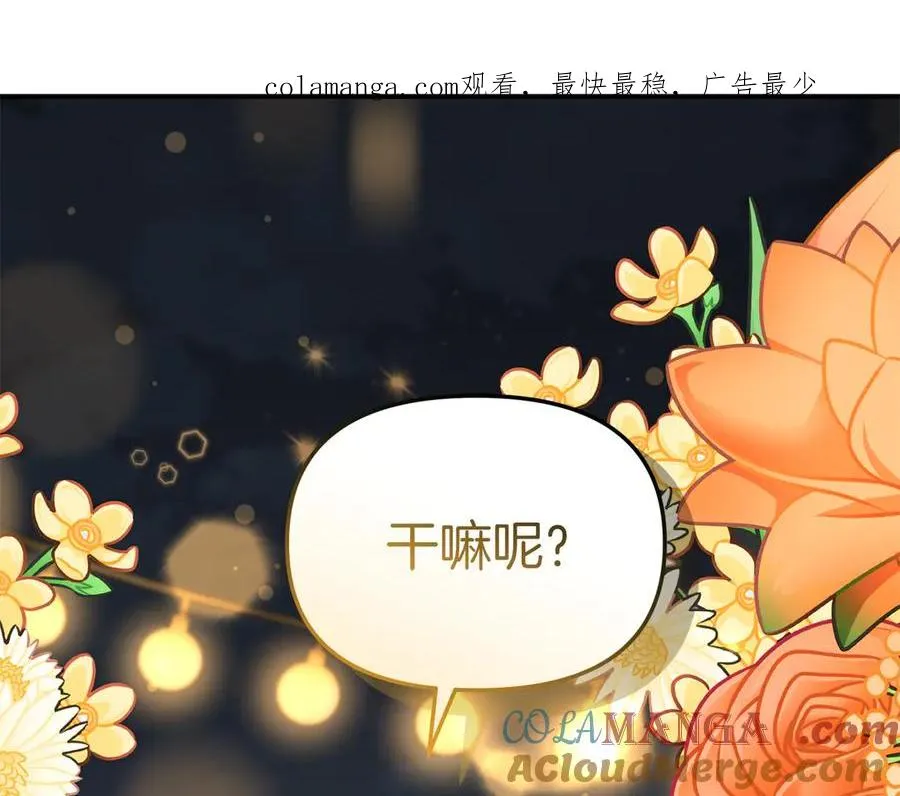 第77话 牵着你的手0