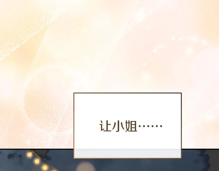 第77话 牵着你的手61