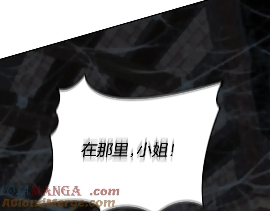 第75话 安慰80