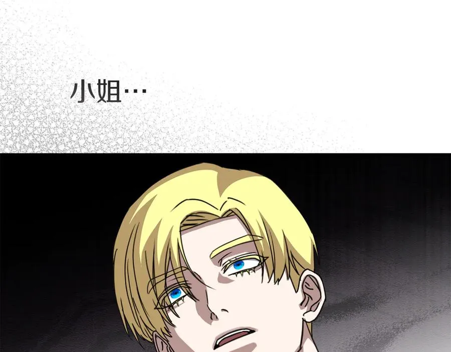 第77话 牵着你的手177