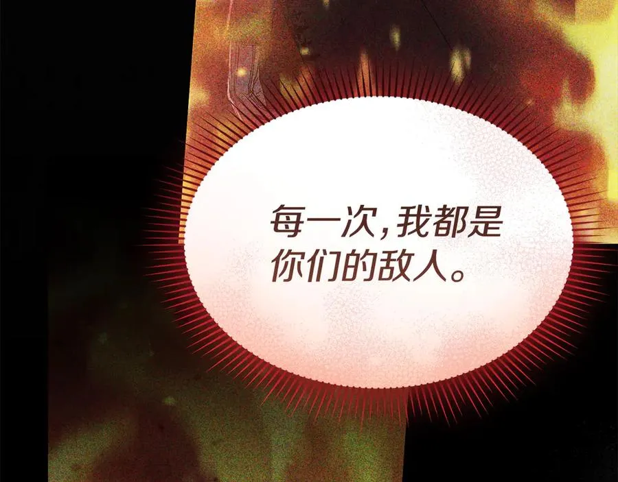 第75话 安慰14