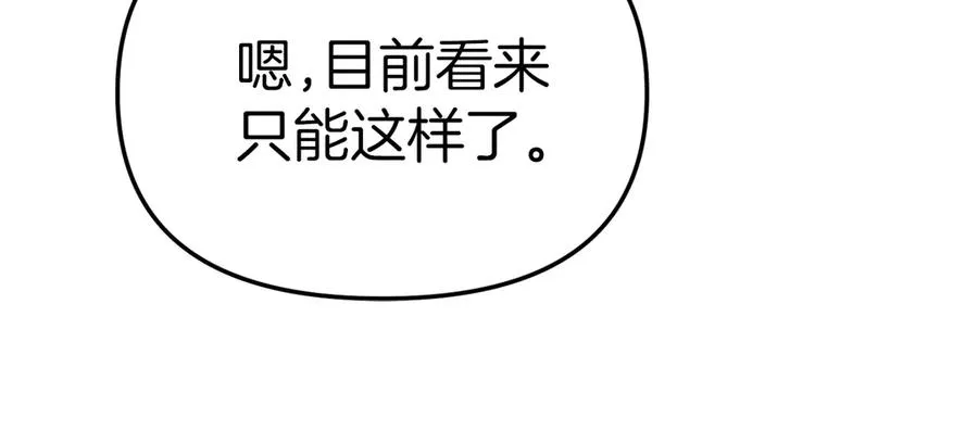 第76话 计划不如变化158
