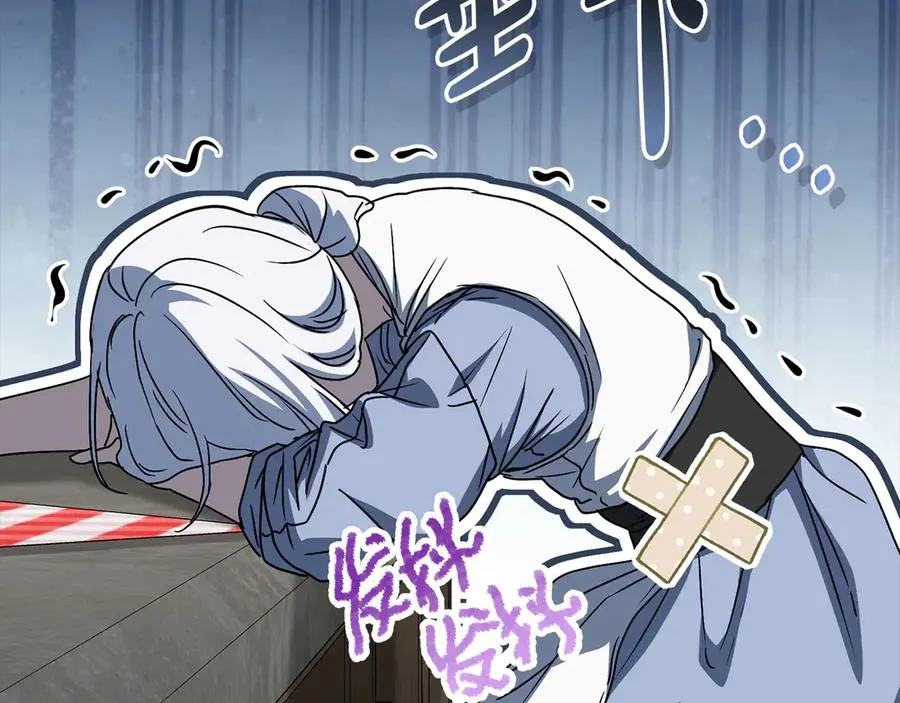 第76话 计划不如变化197