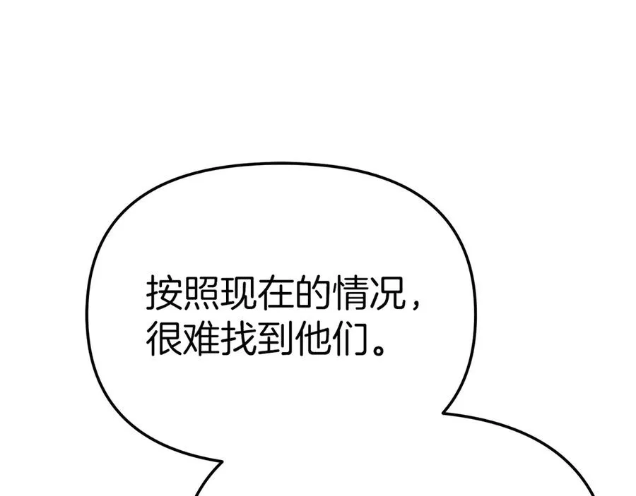 第76话 计划不如变化155