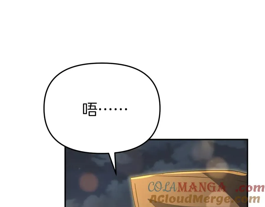 第76话 计划不如变化220