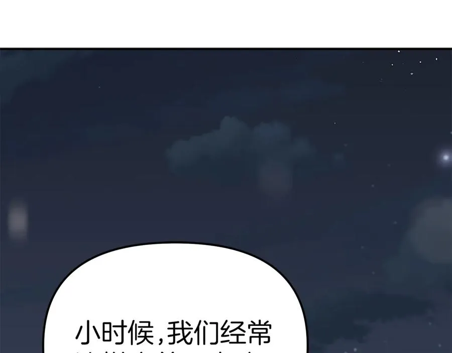 第77话 牵着你的手21