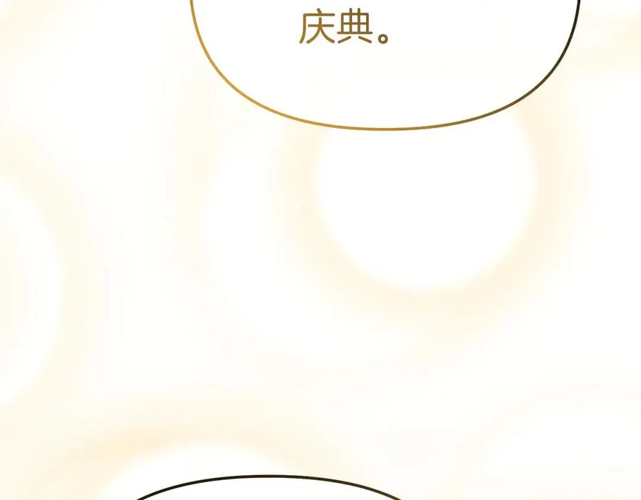 第76话 计划不如变化109