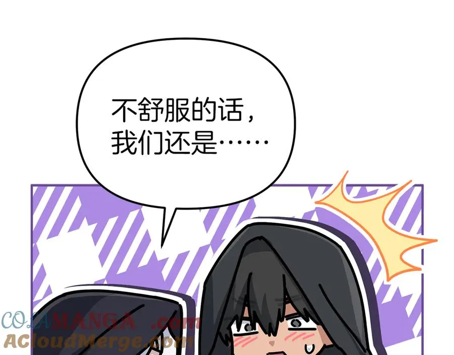 第77话 牵着你的手36