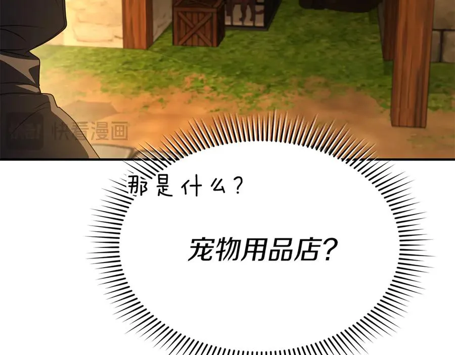 第77话 牵着你的手103