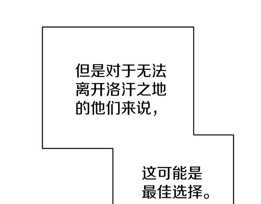 第75话 安慰131