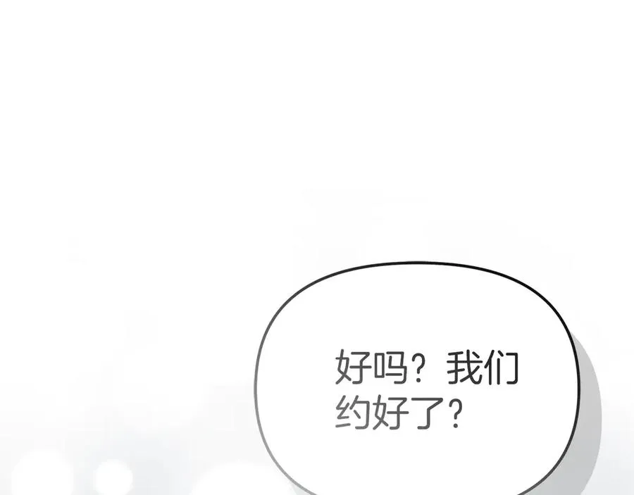 第75话 安慰51
