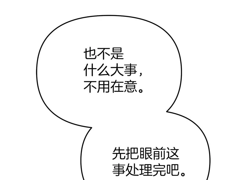 第76话 计划不如变化214