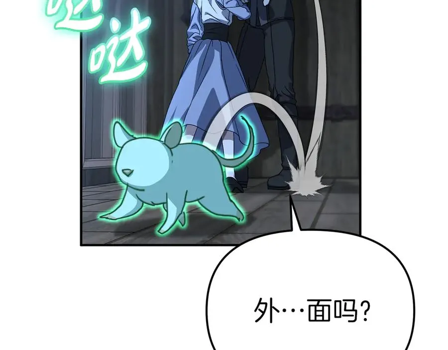 第76话 计划不如变化26