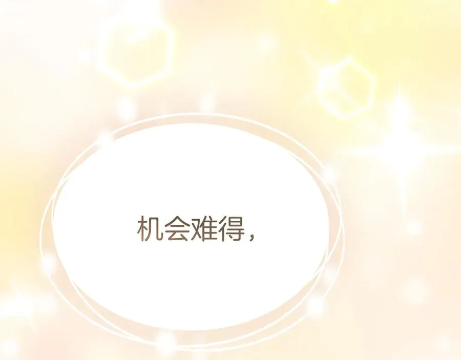 第76话 计划不如变化225