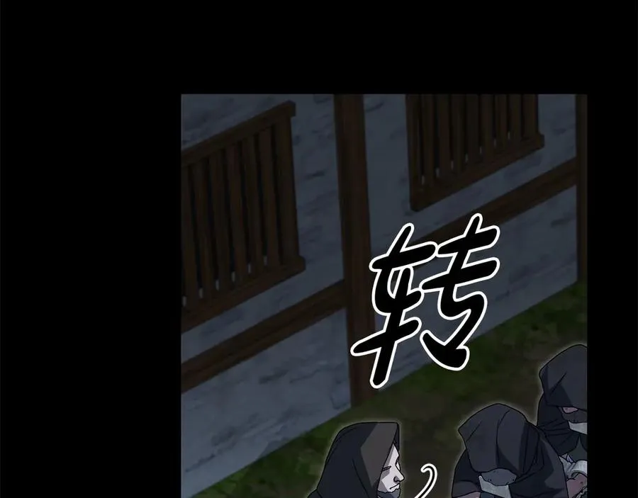 第76话 计划不如变化193