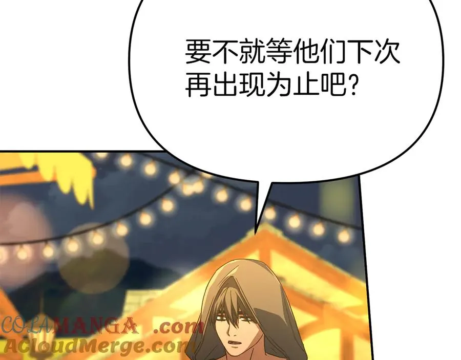第76话 计划不如变化156