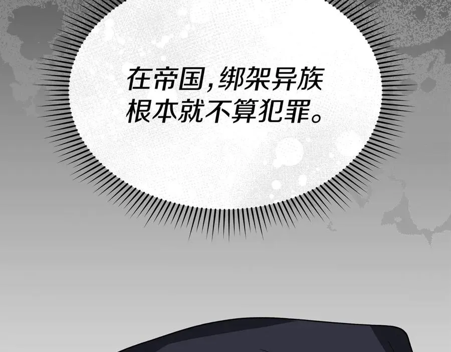 第76话 计划不如变化139
