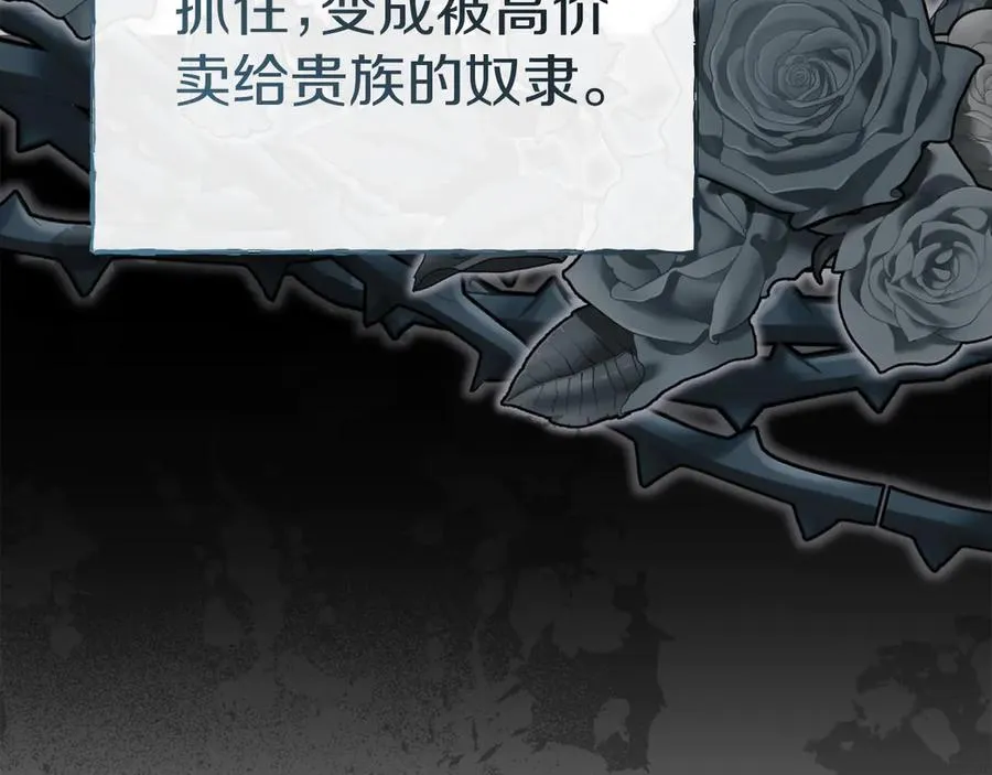 第76话 计划不如变化133
