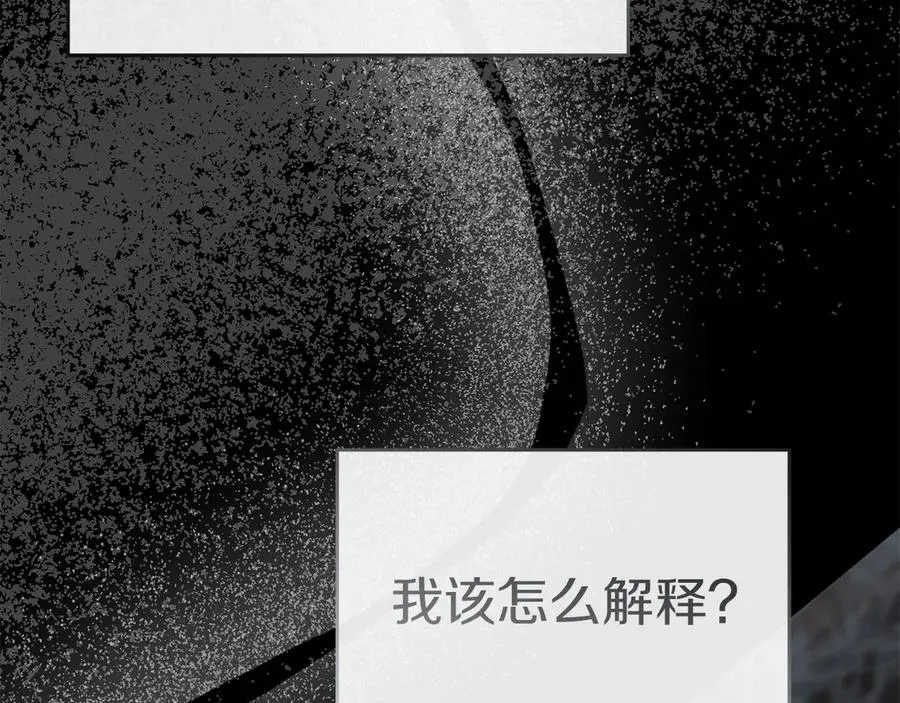 第75话 安慰34