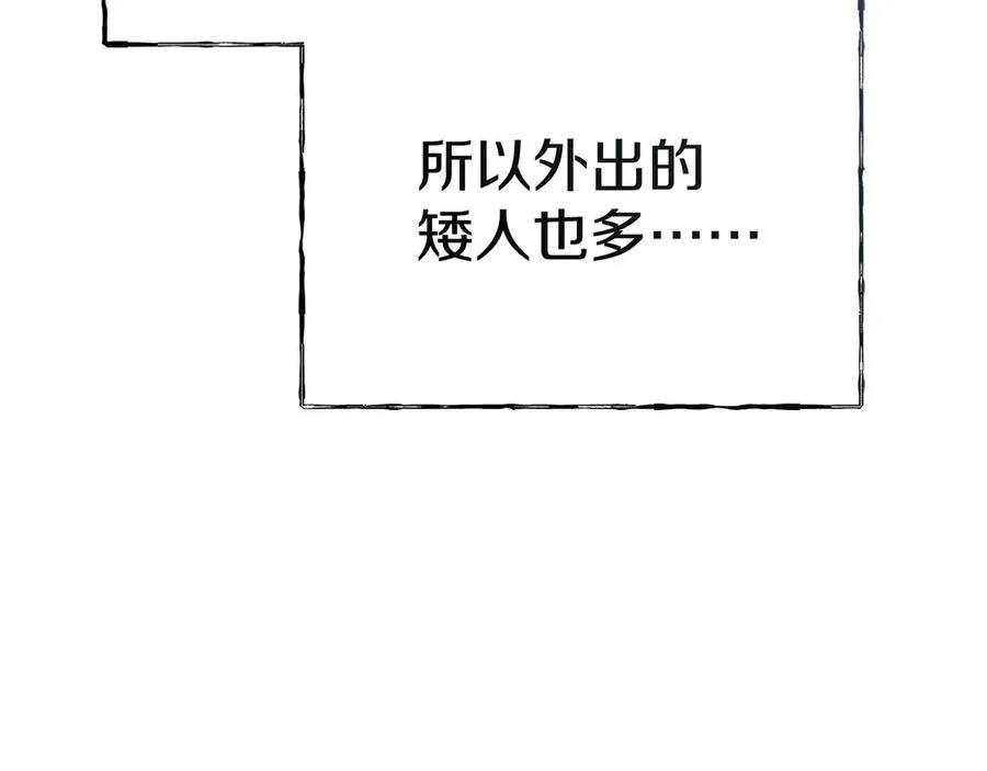 第76话 计划不如变化151