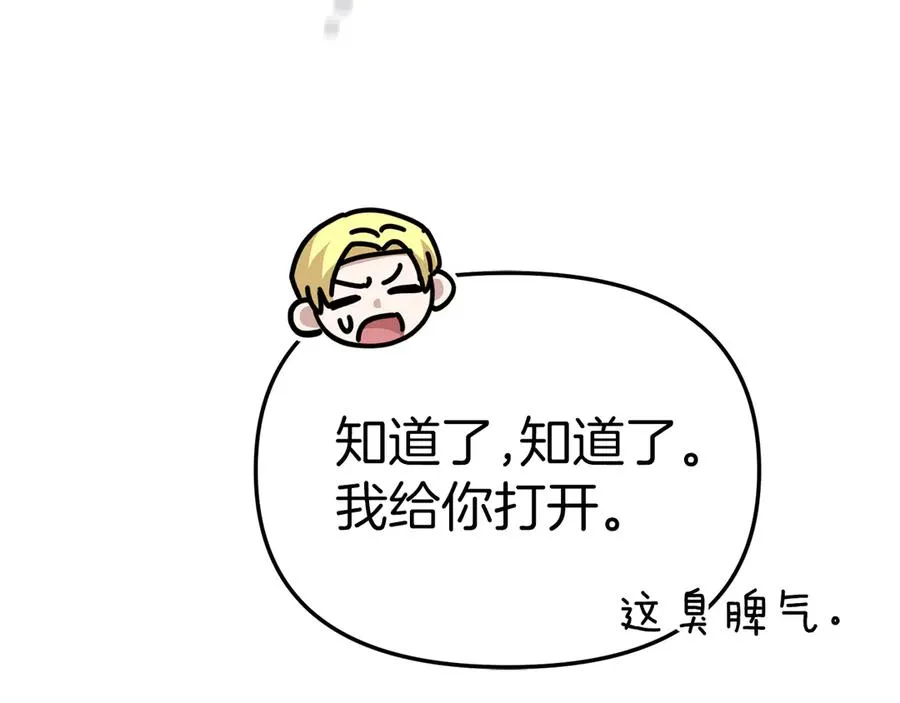 第77话 牵着你的手169