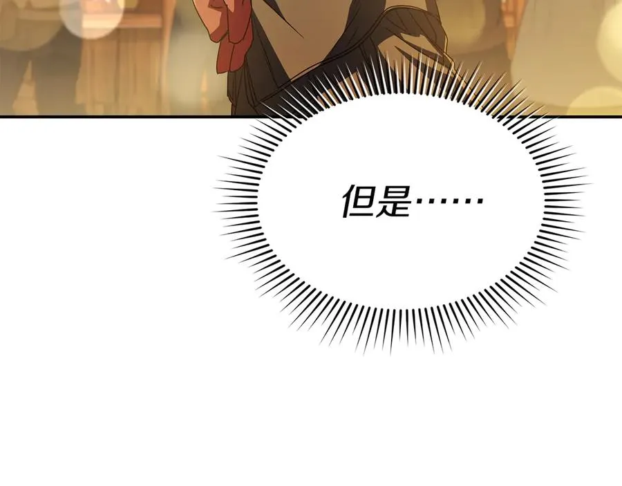 第77话 牵着你的手43