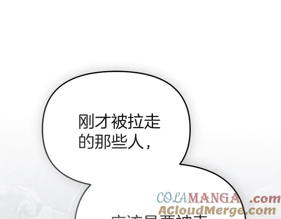 第76话 计划不如变化124