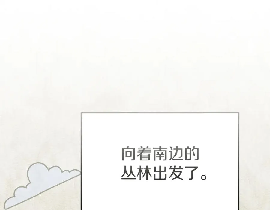 第75话 安慰123