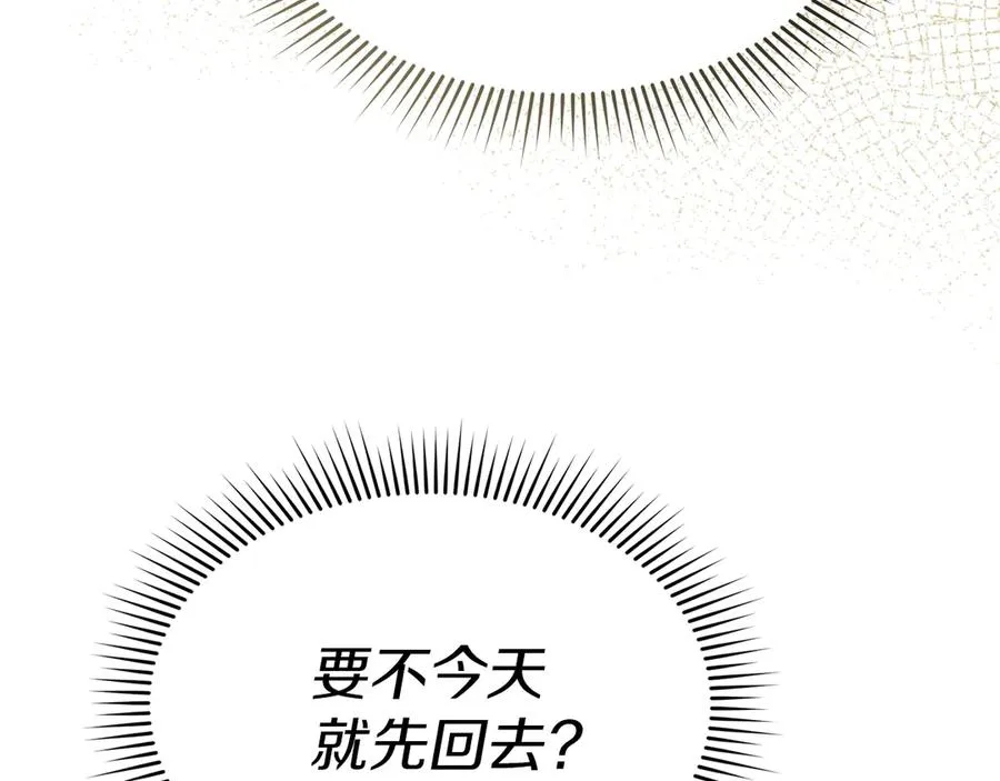 第77话 牵着你的手99