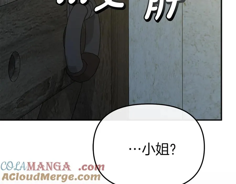 第75话 安慰184