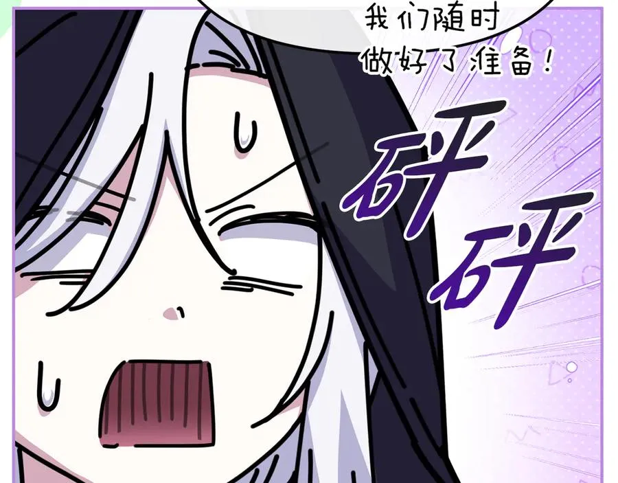 第76话 计划不如变化174